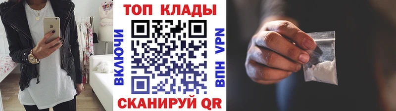 Наркошоп купить COCAIN  МЕФ  Канабис  Шилка