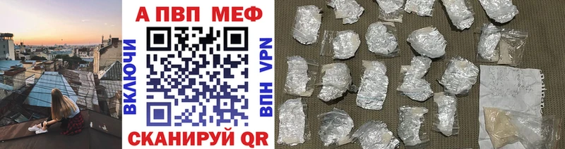 Купить где  Шилка  Alpha-PVP СК 