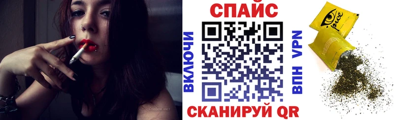 Купить закладки  Шилка  БУТИРАТ BDO 33% 