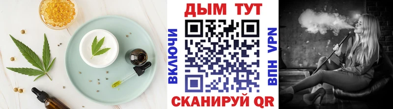 Печенье с ТГК конопля  Купить закладки  Шилка