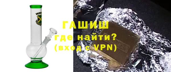 MDMA Premium VHQ Ступино