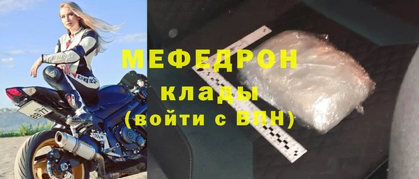 молекула духа Строитель