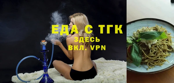 MDMA Premium VHQ Ступино