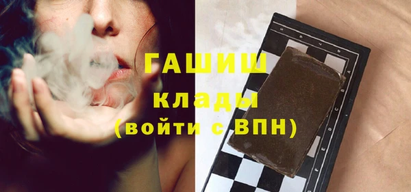 амфетамин Струнино