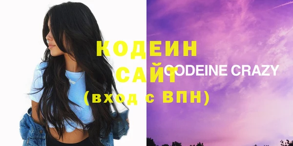 молекула духа Строитель