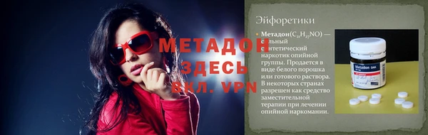 амфетамин Струнино