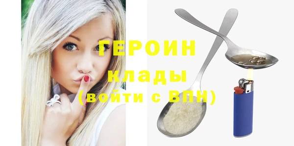 амфетамин Струнино