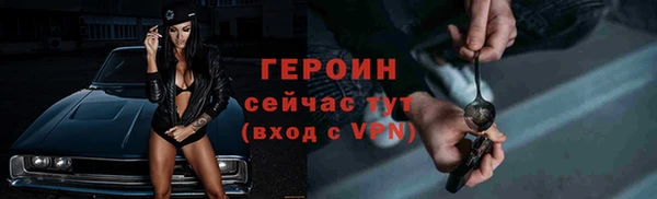 молекула духа Строитель