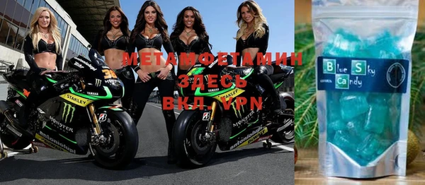 молекула духа Строитель