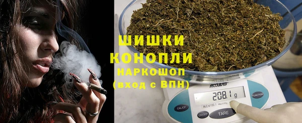 MDMA Premium VHQ Ступино
