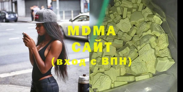 MDMA Premium VHQ Ступино