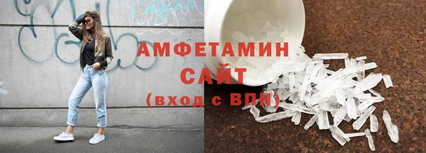 молекула духа Строитель