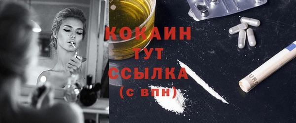 MDMA Premium VHQ Ступино