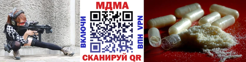 MDMA crystal  Купить закладки  Шилка 
