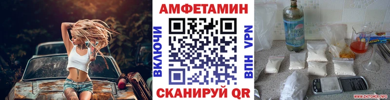 Метамфетамин пудра  Купить  Шилка 