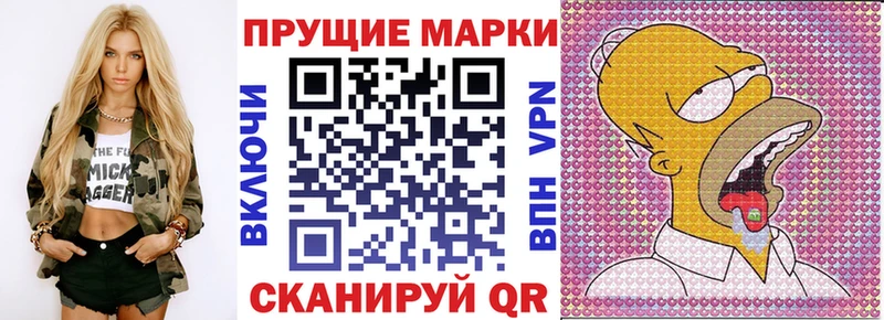 Купить где  Шилка  Марки NBOMe 1500мкг 